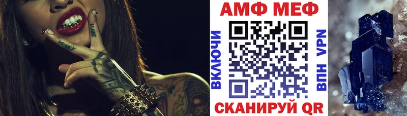 Купить закладки  Новоуральск  АМФЕТАМИН VHQ 