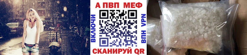Купить где  Новоуральск  Альфа ПВП мука 