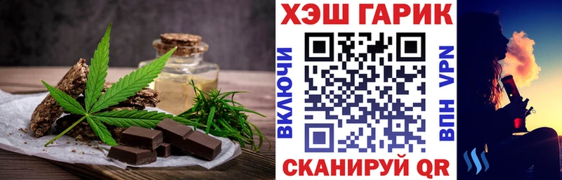 Купить закладки  Новоуральск  Печенье с ТГК конопля 