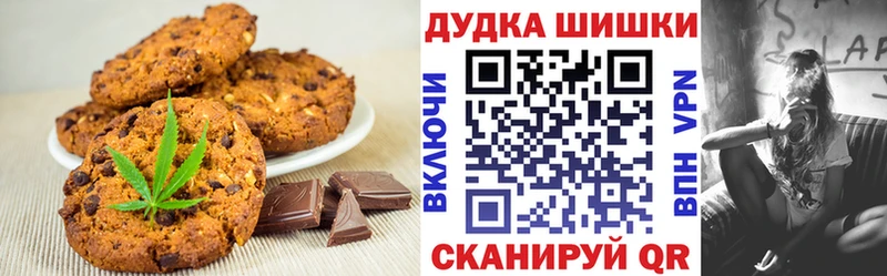 Canna-Cookies марихуана Новоуральск