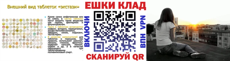 Ecstasy Дубай  Купить  Новоуральск 
