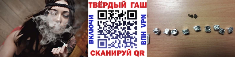 ГАШИШ Ice-O-Lator  Купить закладки  Новоуральск 