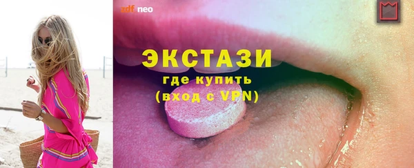 каннабис Бугульма