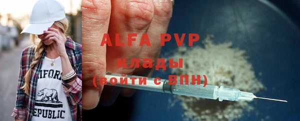 каннабис Бугульма