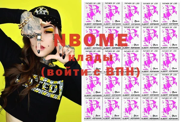 кокаин VHQ Бронницы