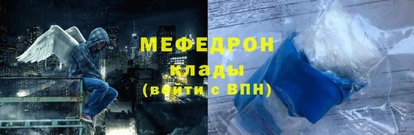 кокаин VHQ Бронницы