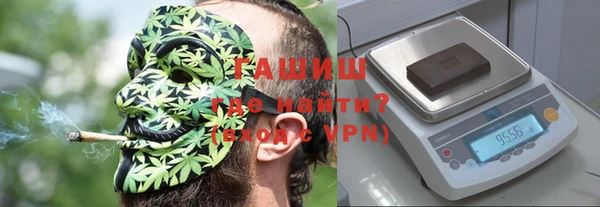 кокаин VHQ Бронницы