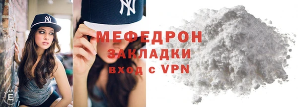 ECSTASY Бородино