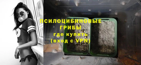 кокаин VHQ Бронницы