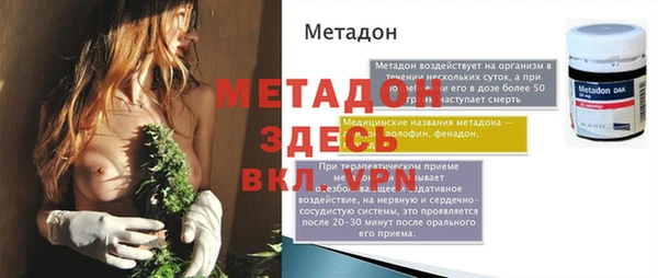 ECSTASY Бородино