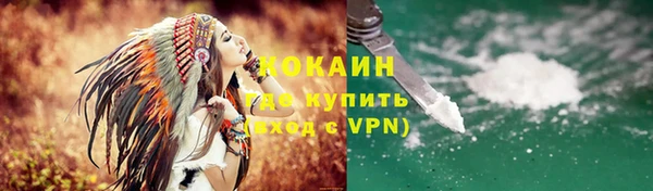 каннабис Бугульма