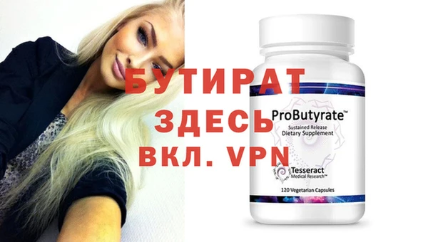 кокаин VHQ Бронницы