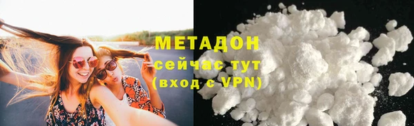 кокаин VHQ Бронницы