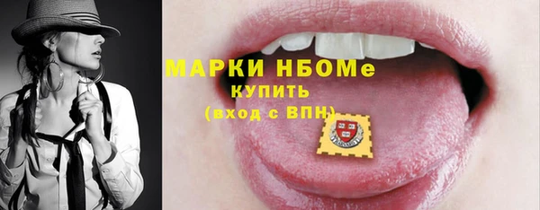 каннабис Бугульма