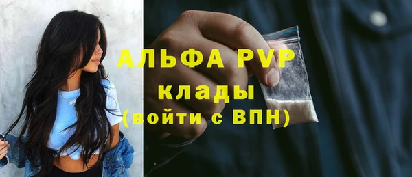 кокаин VHQ Бронницы