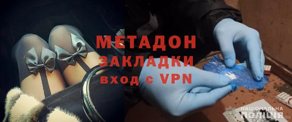 каннабис Бугульма