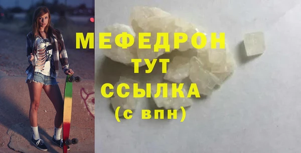 кокаин VHQ Бронницы