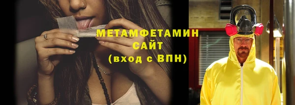 кокаин VHQ Бронницы
