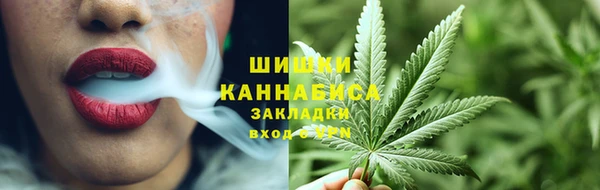каннабис Бугульма