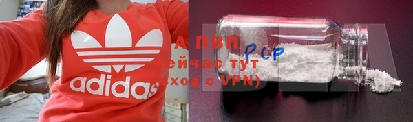 кокаин VHQ Бронницы