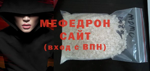 каннабис Бугульма