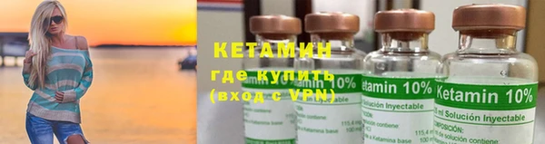 ECSTASY Бородино