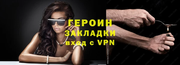 каннабис Бугульма