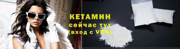 кокаин VHQ Бронницы
