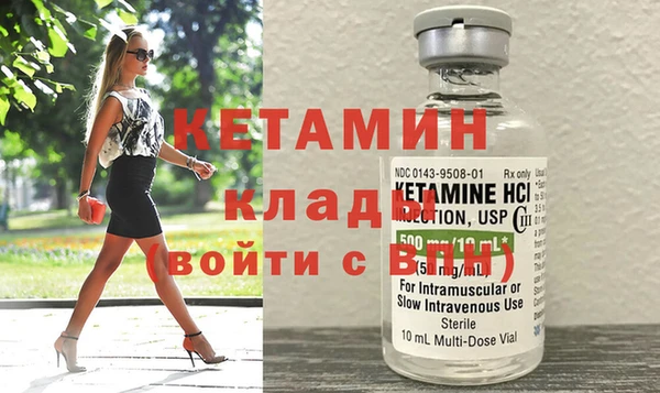 ECSTASY Бородино