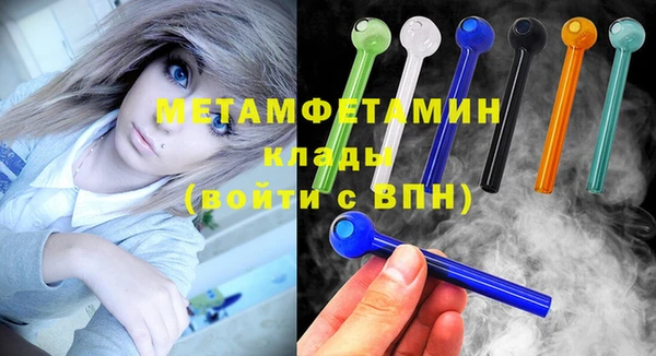 ECSTASY Бородино