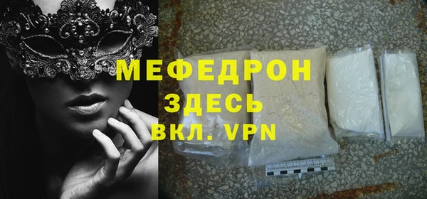 каннабис Бугульма