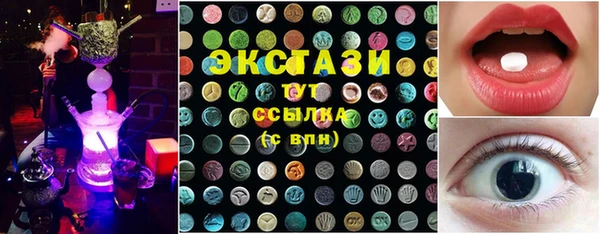 кокаин VHQ Бронницы