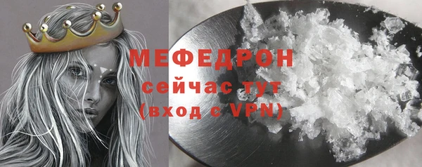 кокаин VHQ Бронницы
