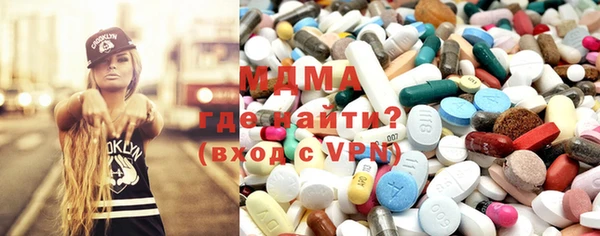 кокаин VHQ Бронницы