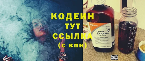 каннабис Бугульма