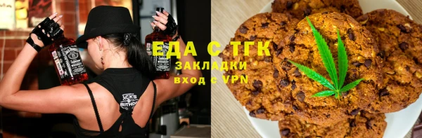 каннабис Бугульма