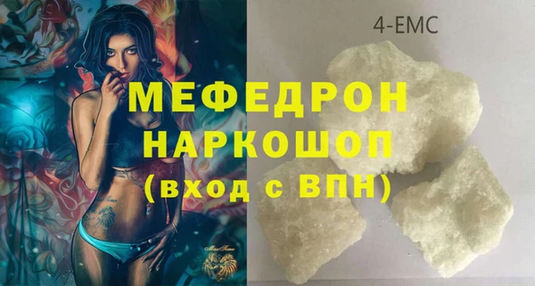 каннабис Бугульма