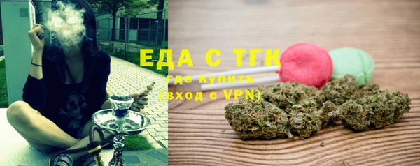 кокаин VHQ Бронницы