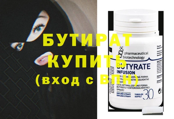 ECSTASY Бородино