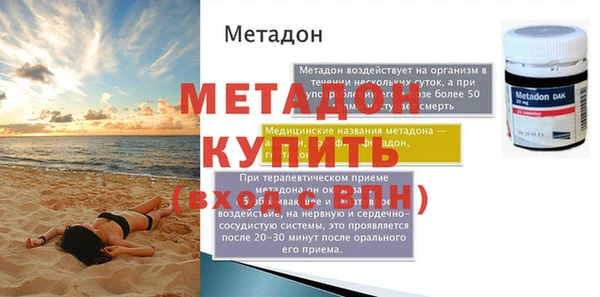 ECSTASY Бородино