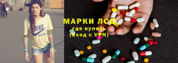 каннабис Бугульма