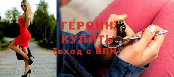 кокаин VHQ Бронницы