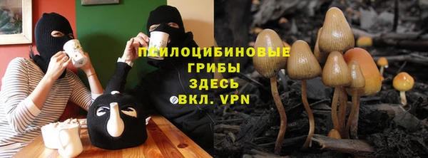 кокаин VHQ Бронницы