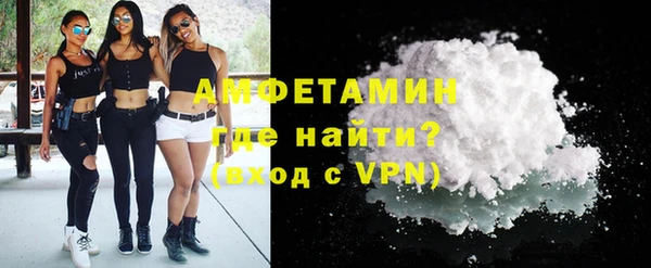 кокаин VHQ Бронницы
