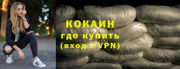 каннабис Бугульма