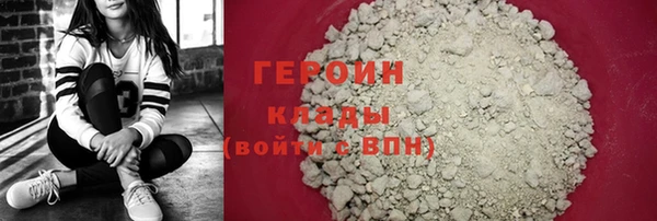 ECSTASY Бородино