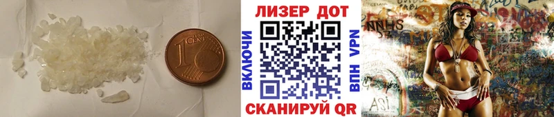Лсд 25 экстази кислота  Купить закладки  Новоуральск 