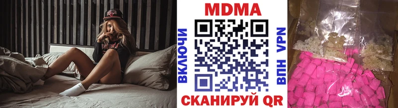 Купить закладки  Новоуральск  МДМА молли 