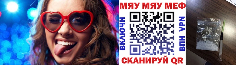 Купить  Новоуральск  Мефедрон мяу мяу 