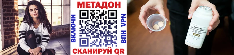 Купить  Новоуральск  Метадон белоснежный 